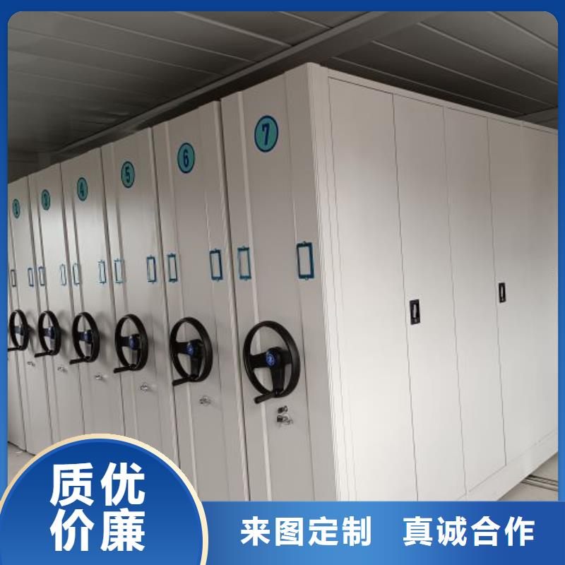 【 档案密集柜,密集档案柜多家仓库发货】鑫康智能移动文件柜