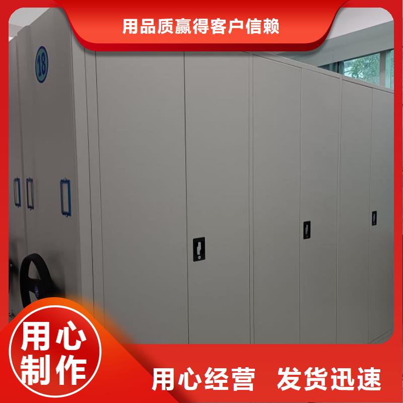 服务热情【鑫康】密集档案资料柜
