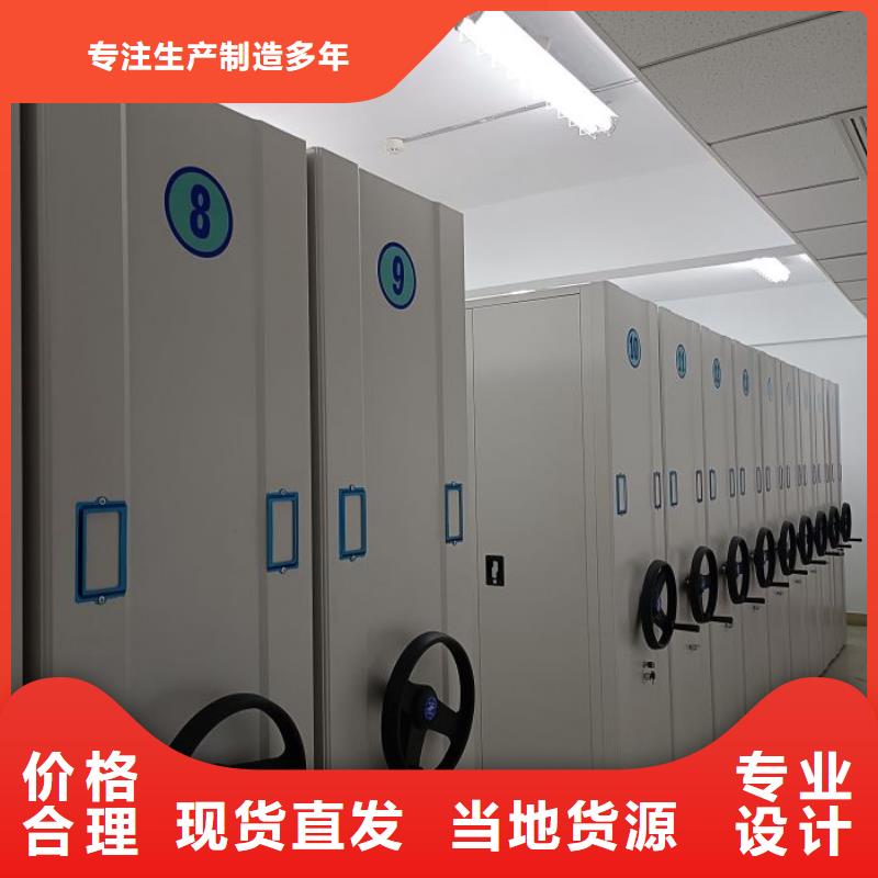 产品的选择和使用秘籍【鑫康】密集档案存放柜