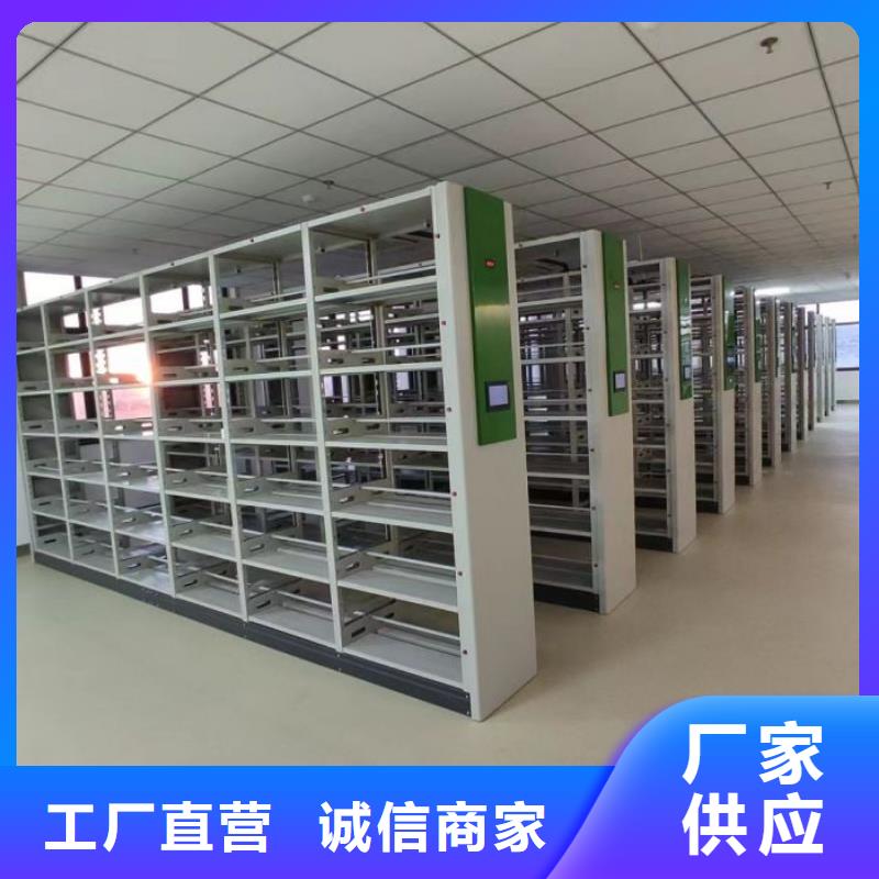 企业辉煌【鑫康】不动产档案密集架