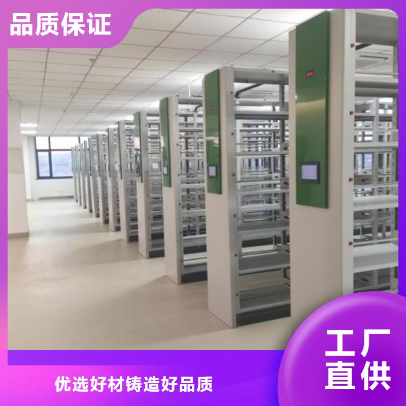哪种好【鑫康】钢制密集柜