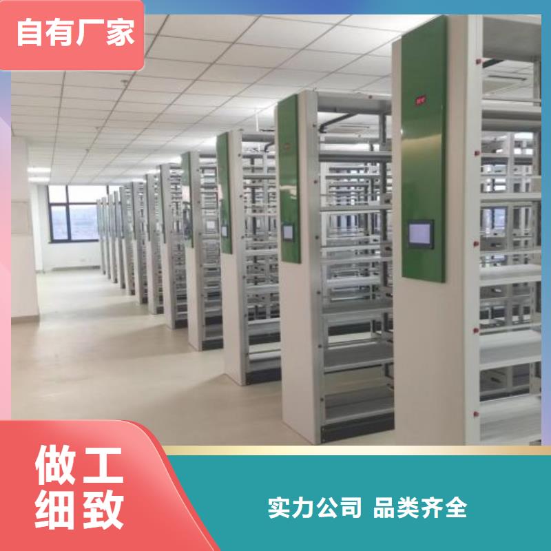 哪家好的【鑫康】摇把式密集柜