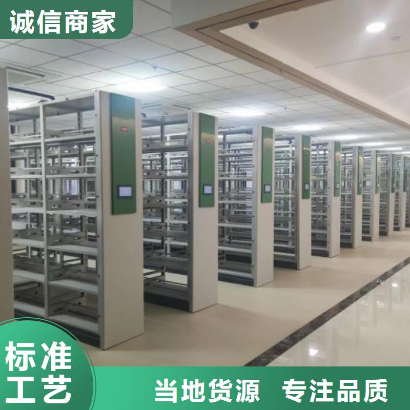 产品的选择和使用秘籍【鑫康】密集档案存放柜