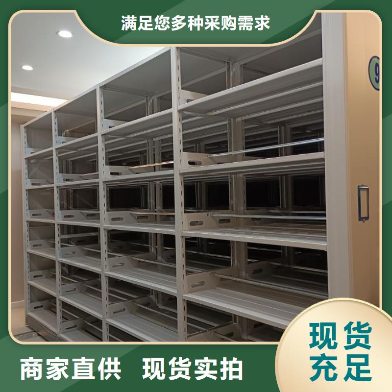 企业辉煌【鑫康】不动产档案密集架