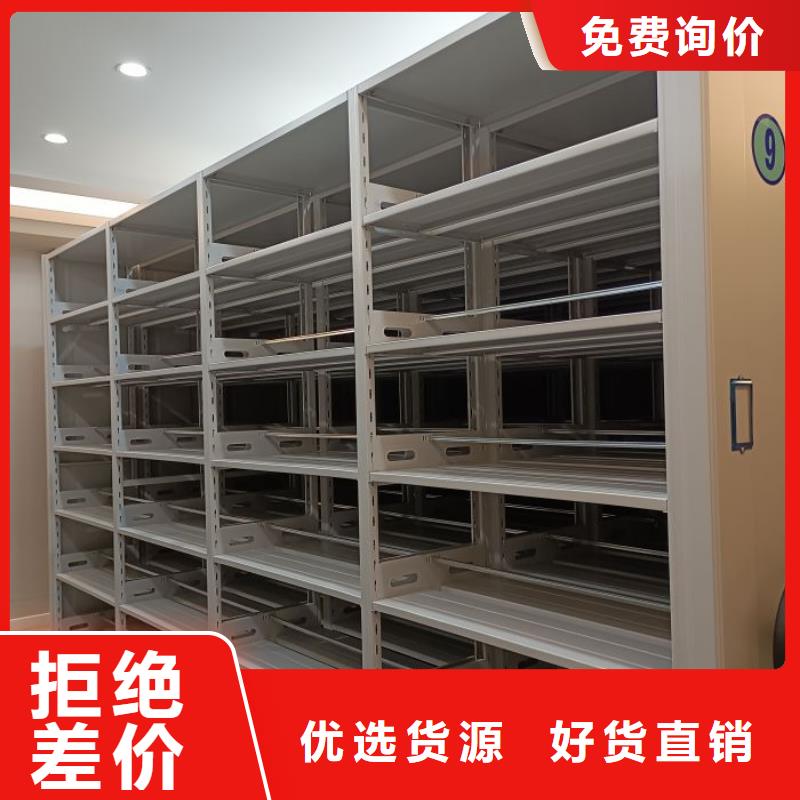 会计密集柜_快来了解