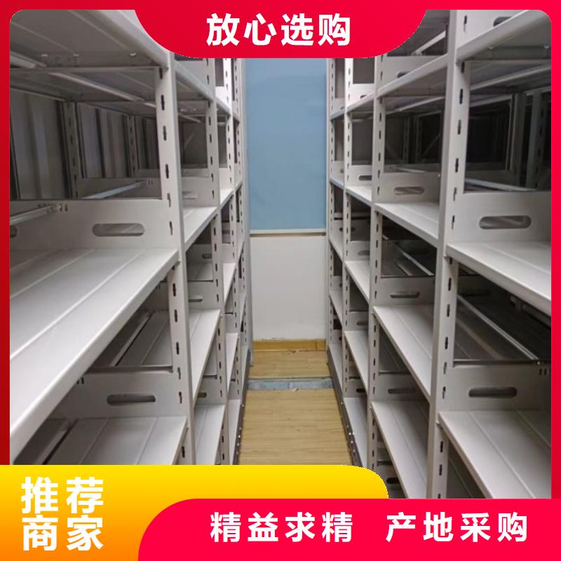 企业辉煌【鑫康】不动产档案密集架