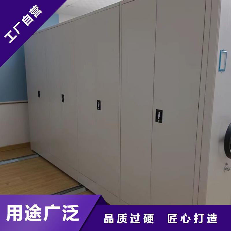 海量直销【鑫康】澄迈县智能型密集档案柜