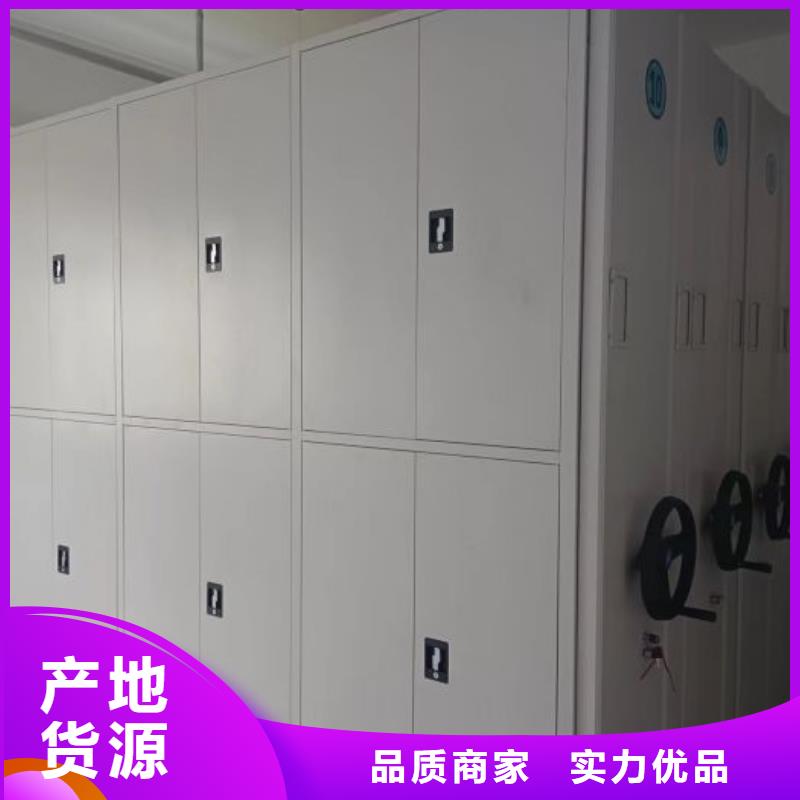 全封闭式密集柜优惠促销