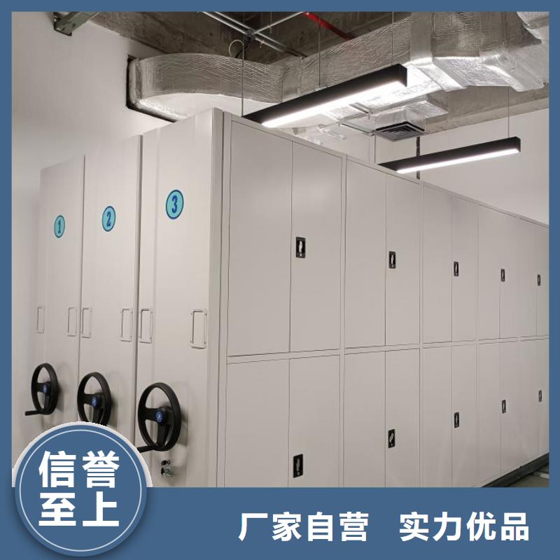 咨询合作【鑫康】档案室手摇密集架