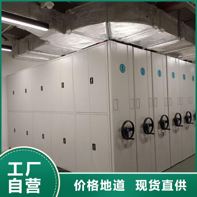 生产地【鑫康】机械式手摇密集柜