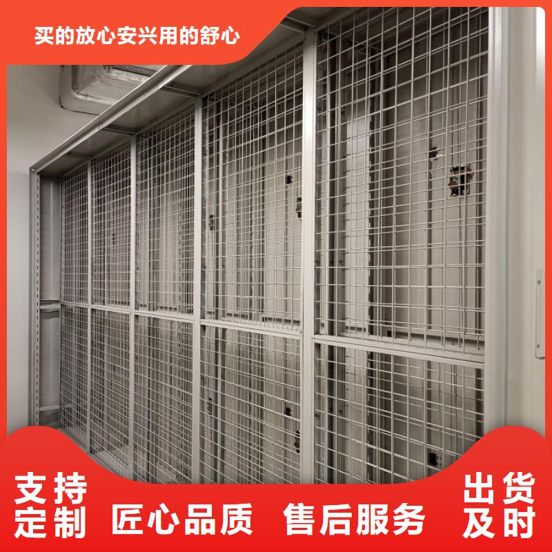 海量直销【鑫康】澄迈县智能型密集档案柜