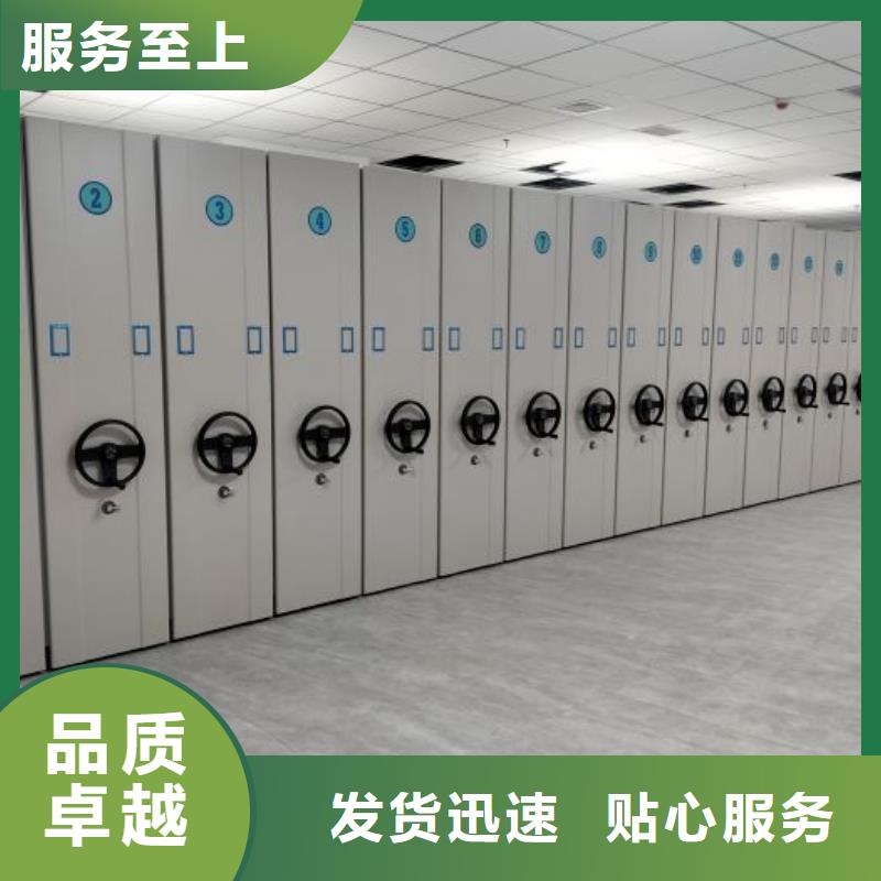 企业辉煌【鑫康】不动产档案密集架