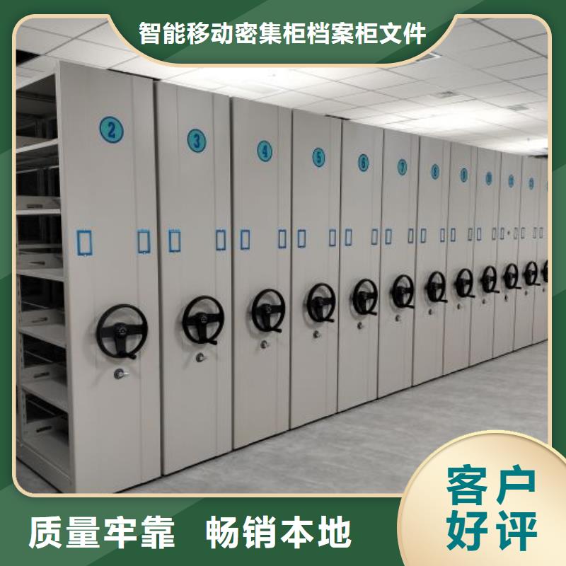 这里买更优惠【鑫康】移动钢板密集架