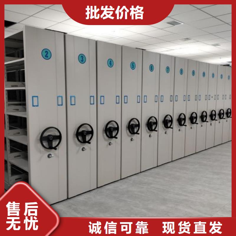 钢制密集柜出口品质