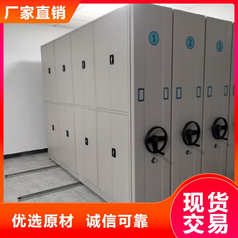 行业信息【鑫康】手摇财务凭证密集架