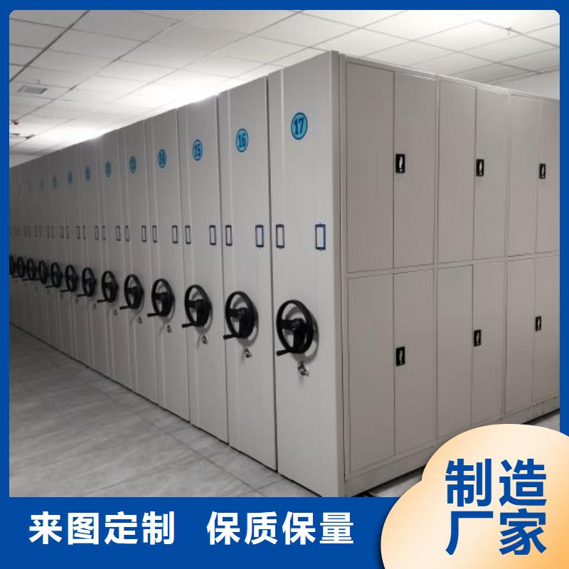 当地有售【鑫康】手动密集卷柜
