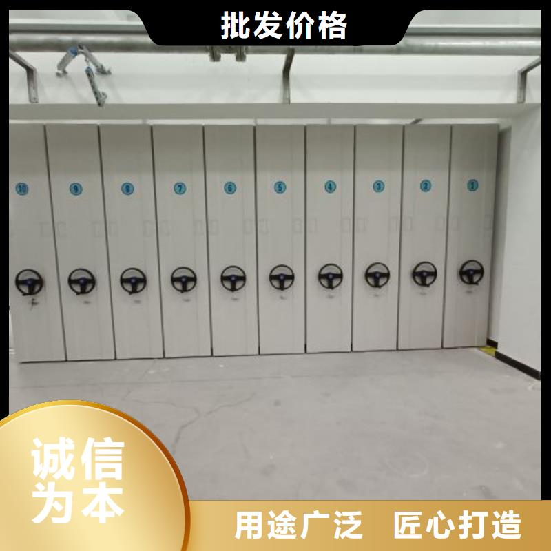 哪种好【鑫康】钢制密集柜