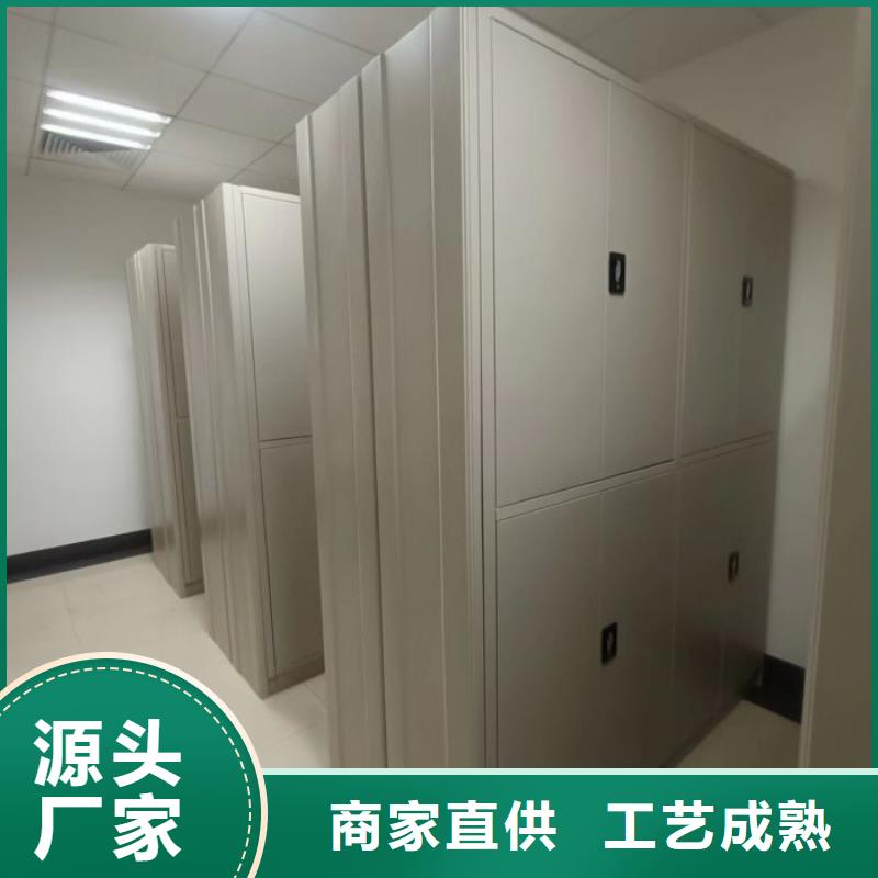 智能移动文件柜视频-智能移动文件柜|四川省泸州市|叙永|泸县|成都|南充|广元|雅安|绵阳