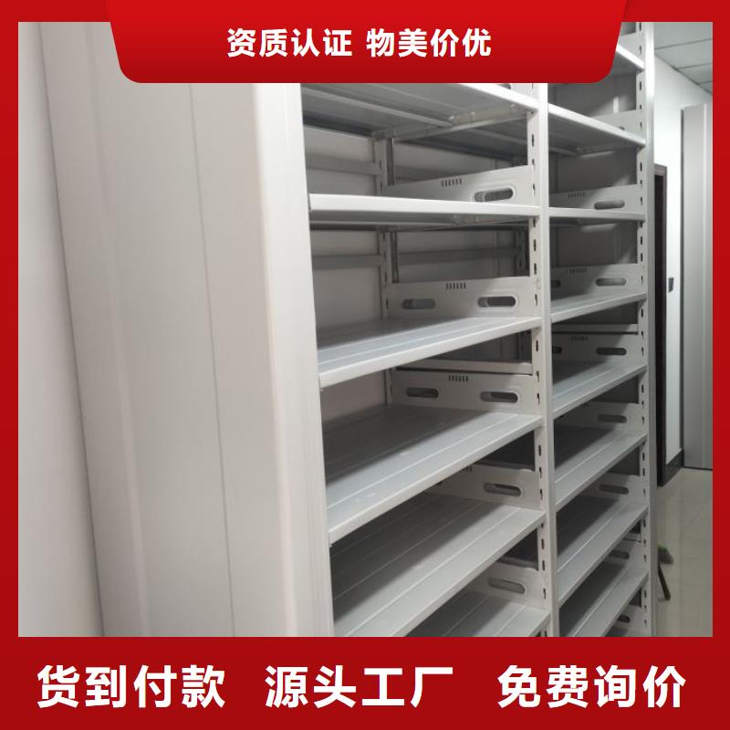 会计密集柜_快来了解