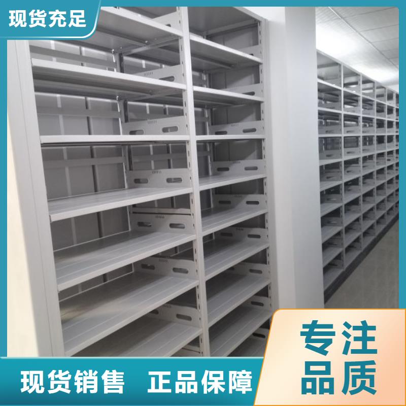 咨询合作【鑫康】档案室手摇密集架