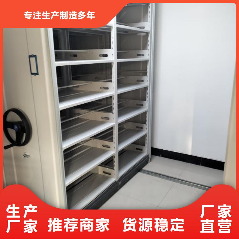 加盟费多少【鑫康】档案盒密集柜