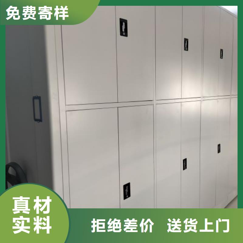 会计密集柜_快来了解