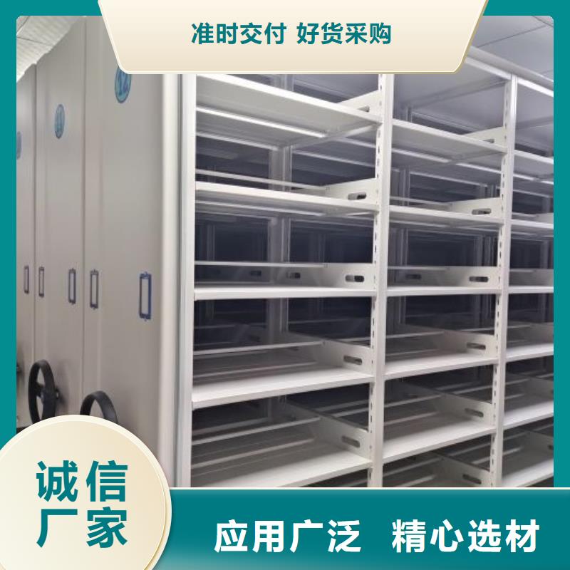 全封闭式密集柜优惠促销