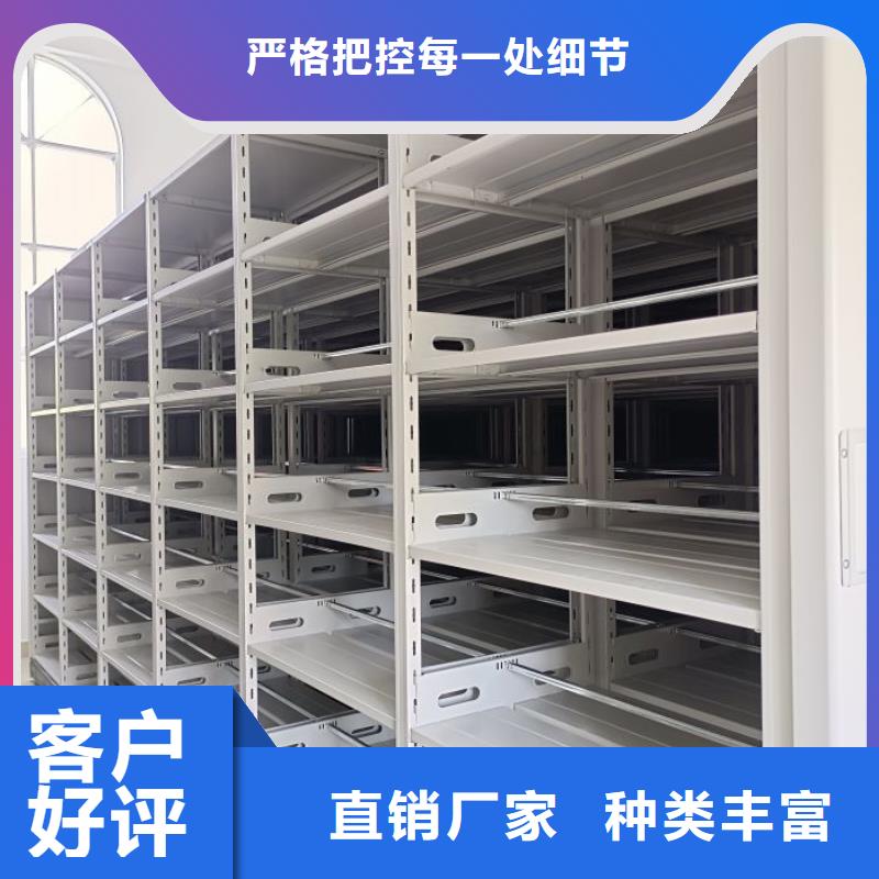 智能移动文件柜视频-智能移动文件柜|四川省泸州市|叙永|泸县|成都|南充|广元|雅安|绵阳