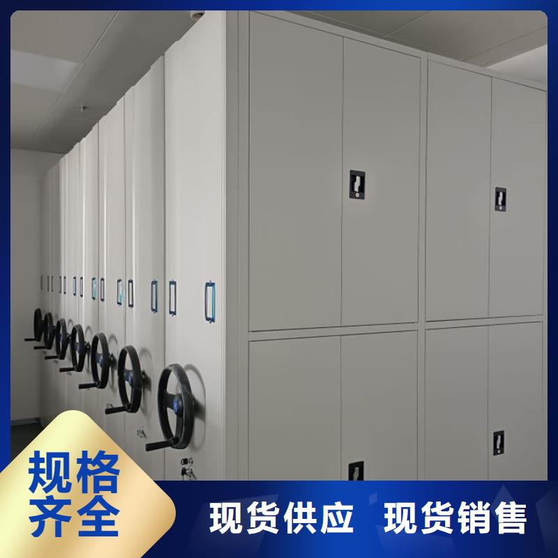 咨询合作【鑫康】档案室手摇密集架