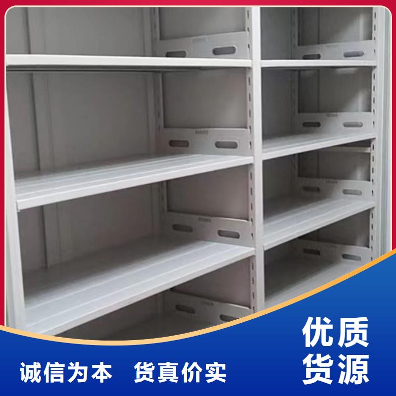实力工厂【鑫康】封闭型密集柜
