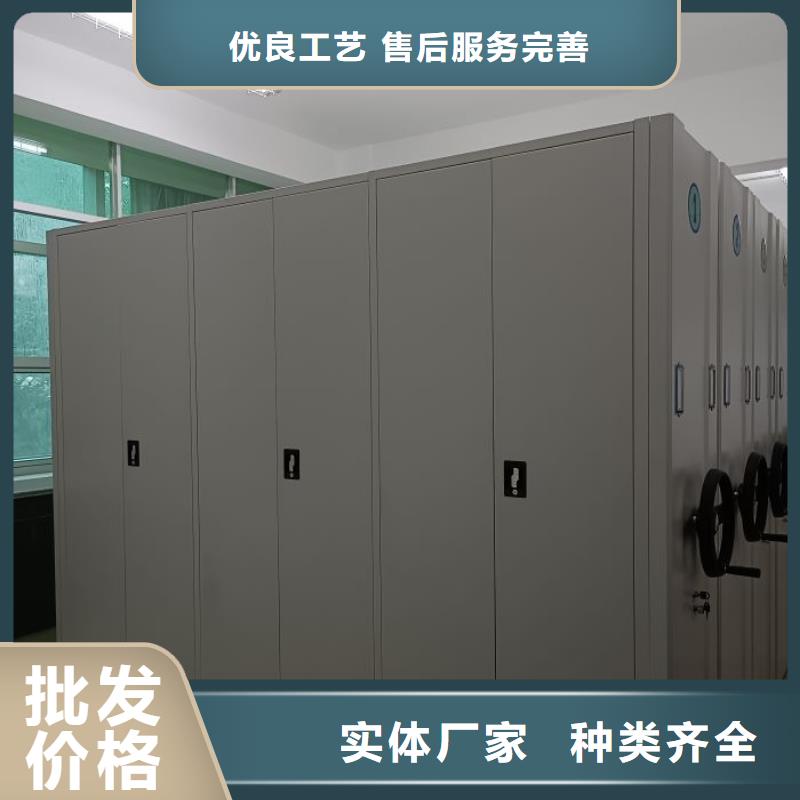 全心全意【鑫康】档案架