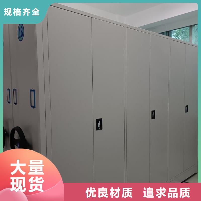 咨询合作【鑫康】档案室手摇密集架