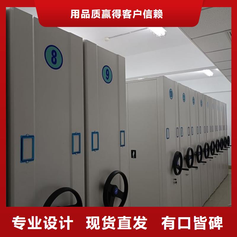 全封闭式密集柜优惠促销