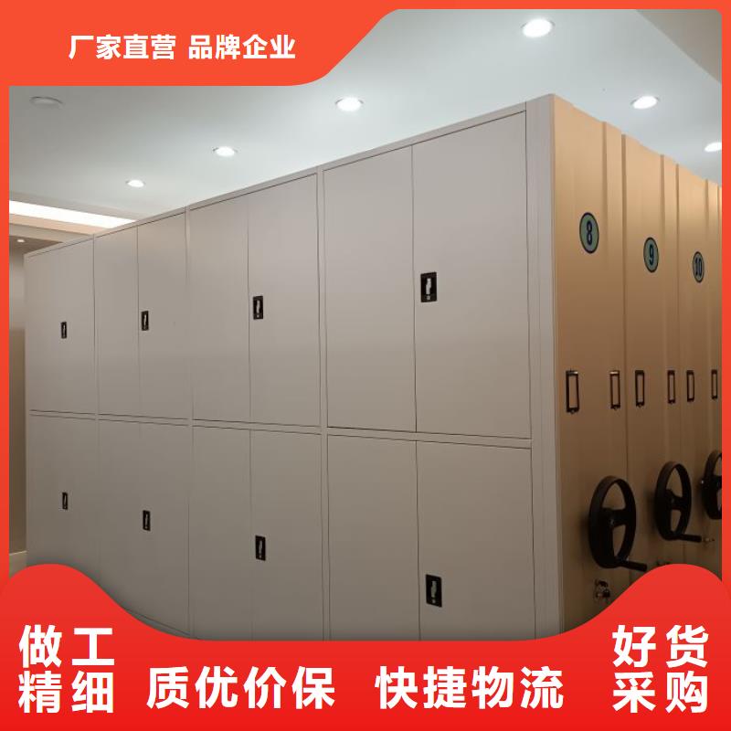 企业辉煌【鑫康】不动产档案密集架