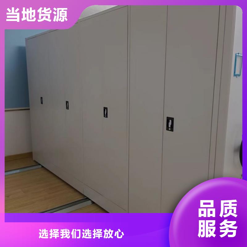 供应批发防磁密集架-保质