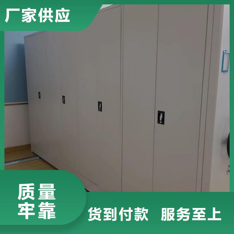 全心全意【鑫康】密集资料铁皮柜