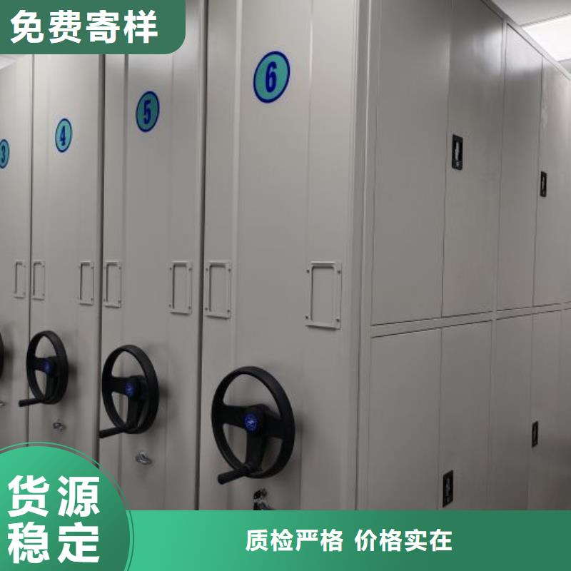 实力工厂【鑫康】封闭型密集柜