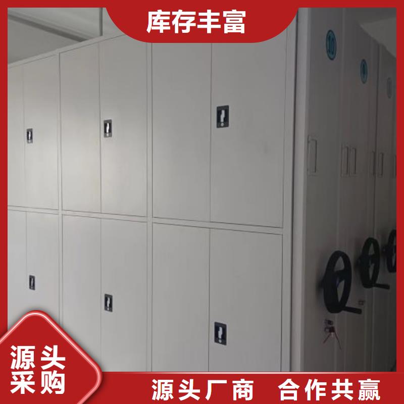 企业辉煌【鑫康】不动产档案密集架