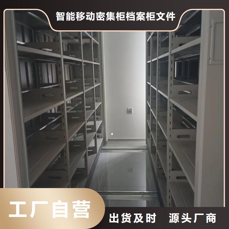 服务热情【鑫康】密集档案资料柜