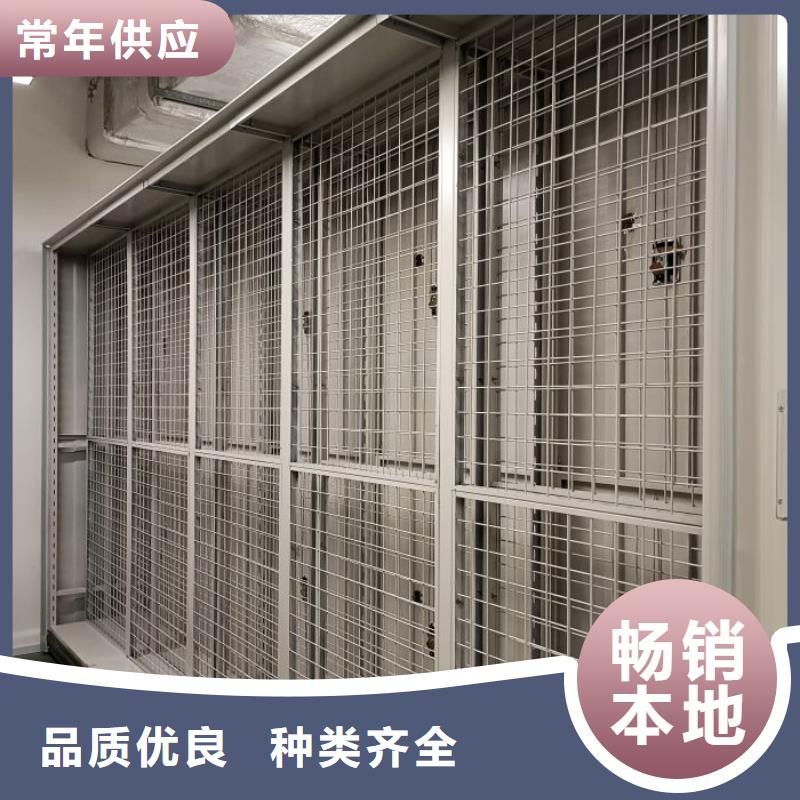 海量直销【鑫康】澄迈县智能型密集档案柜