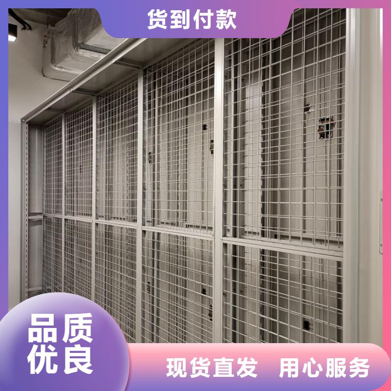 产品的选择和使用秘籍【鑫康】密集档案存放柜