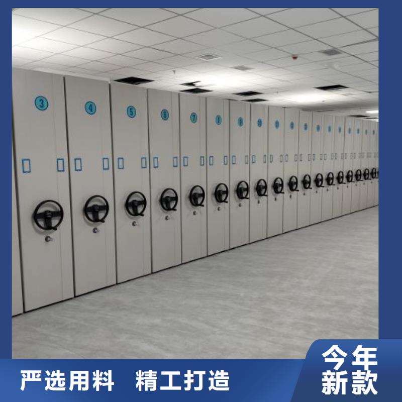 厂家的好处和积影响【鑫康】直列式档案密集架