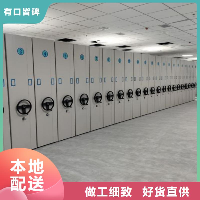 哪种好【鑫康】档案资料密集柜