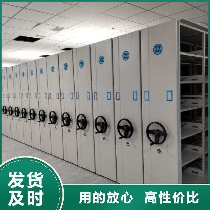 哪种好【鑫康】钢制密集柜
