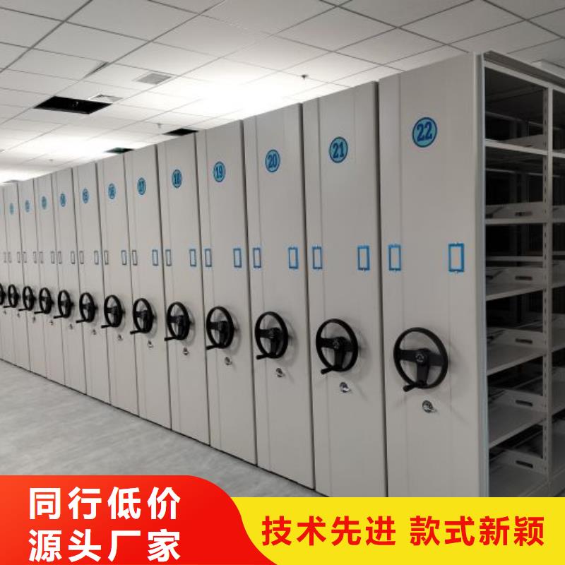 售后完善【鑫康】手摇财务凭证密集架