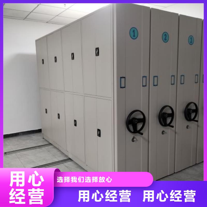 加盟费多少【鑫康】档案盒密集柜