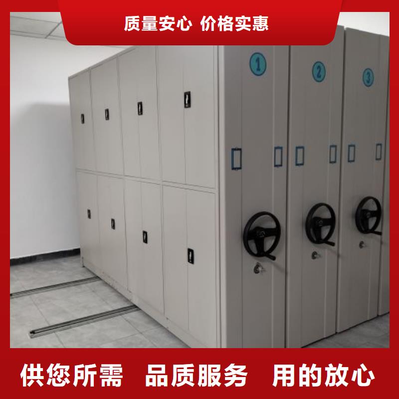 【 档案密集柜,密集档案柜多家仓库发货】鑫康智能移动文件柜
