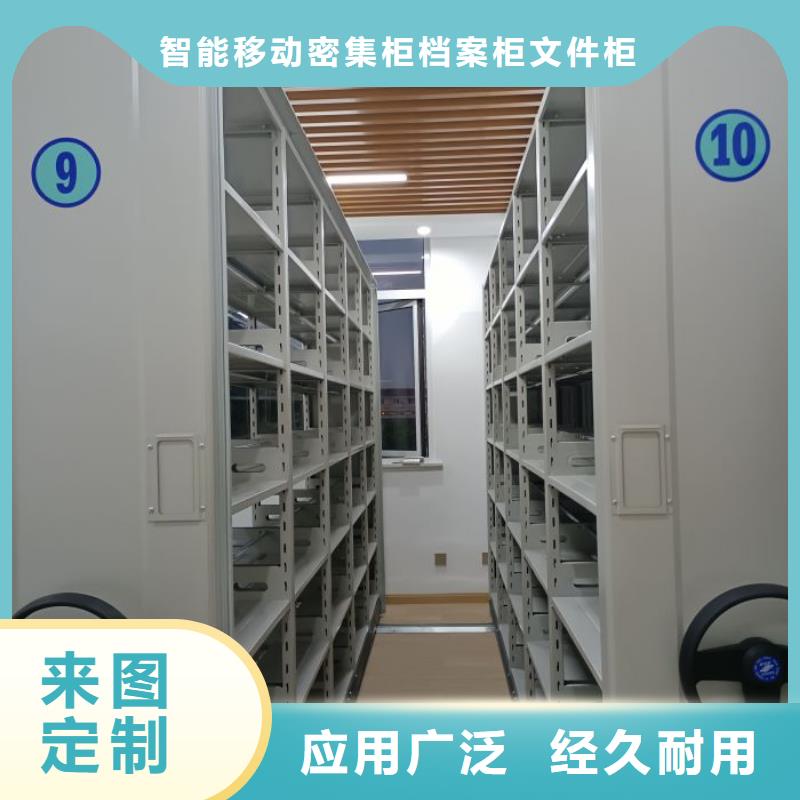 售后完善【鑫康】东方市标本密集架