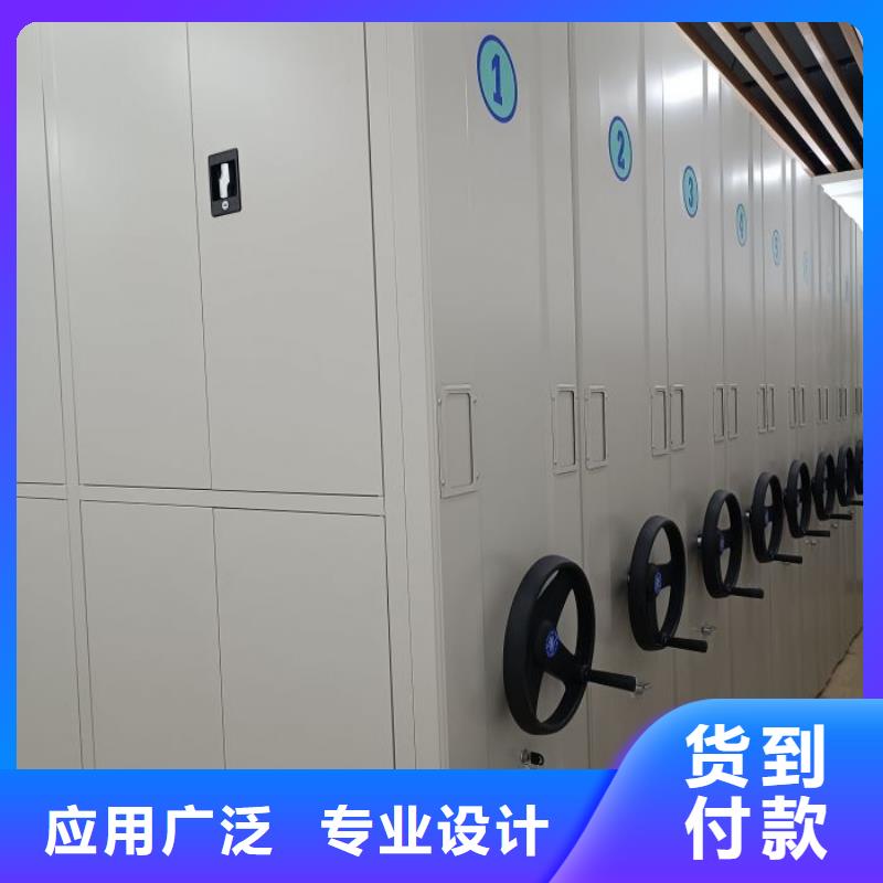 行业分析【鑫康】手摇密集架