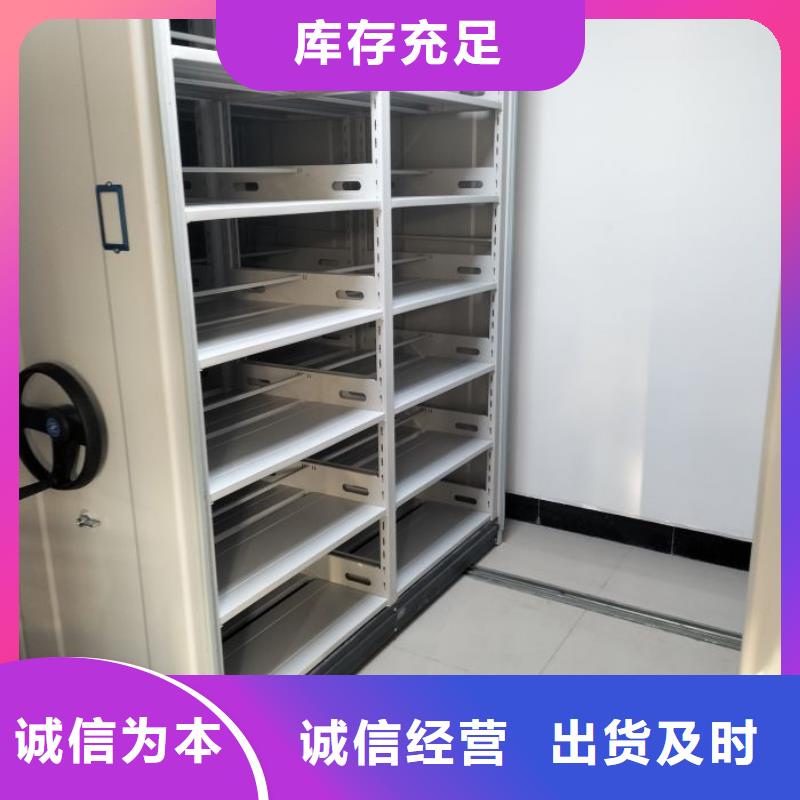 哪种好【鑫康】钢制密集柜